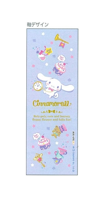 ดินสอกด Cinnamoroll สีฟ้าอมม่วง