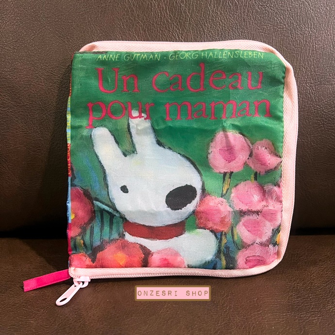 กระเป๋า Gaspard et Lisa Picture Book Pouch Collection แบบ Un cadeau pour maman ขนาด 14.5 x 14.5 ซม. (ตอนพับแล้ว)