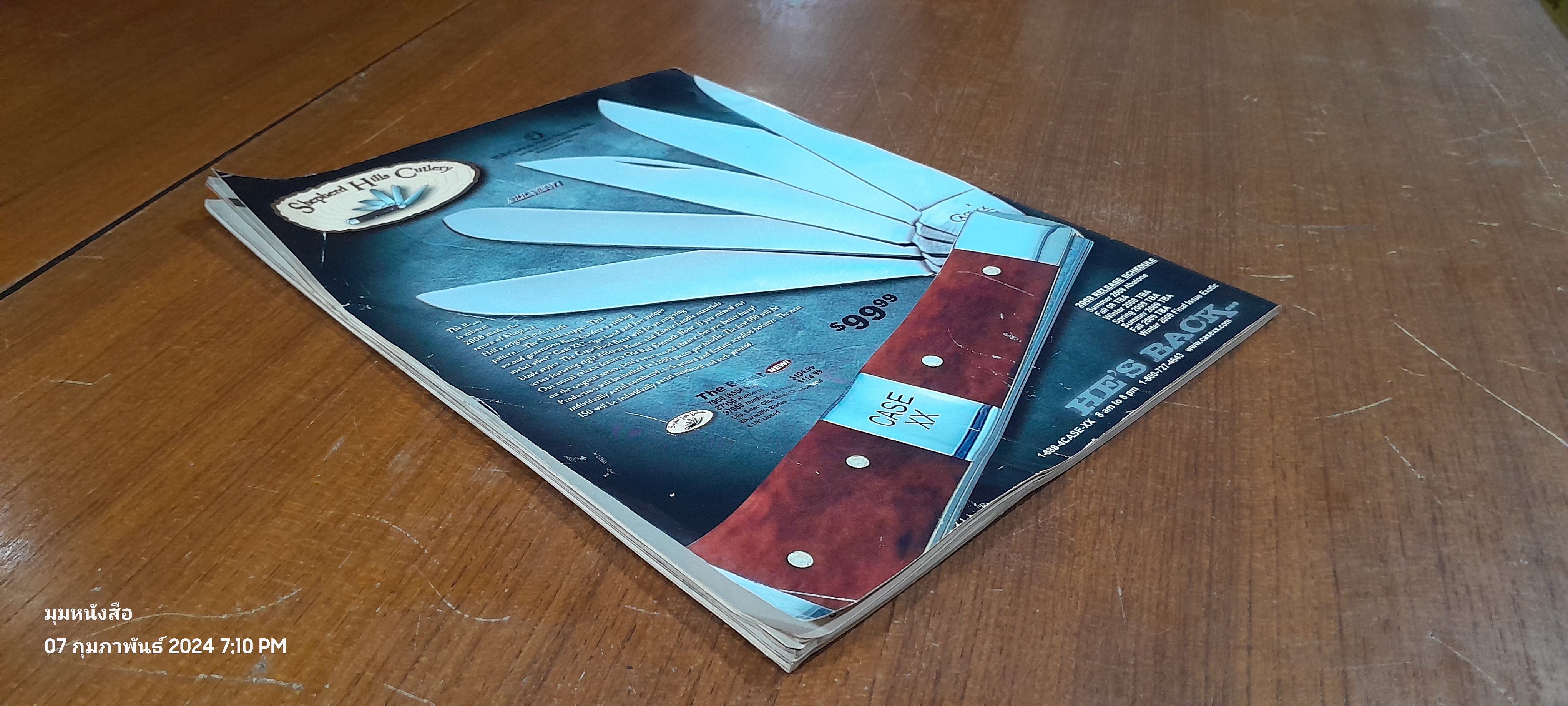 KNIVES ILLUSTRATED MAGAZINE : JUNE 2008 VOL 22 NO 3