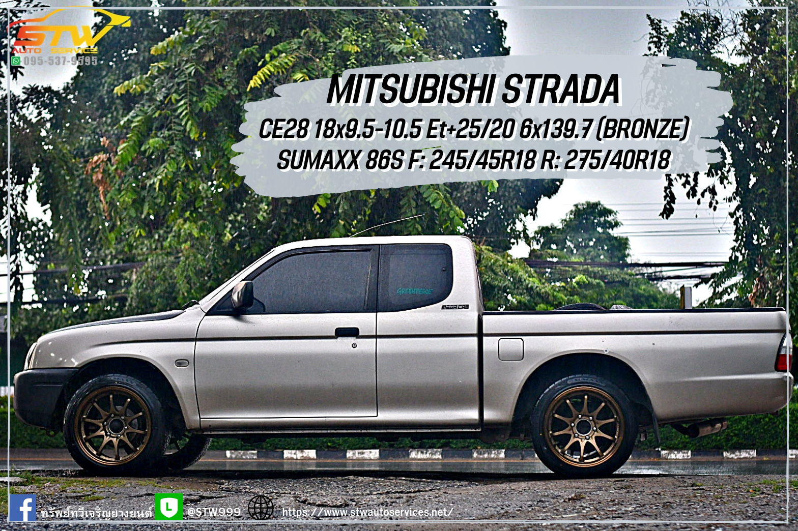 เปลี่ยนล้อยาง MITSUBISHI STRADA CE28 ขอบ18นิ้ว SUMAX 86S F 245/45R18 R 275/40R18