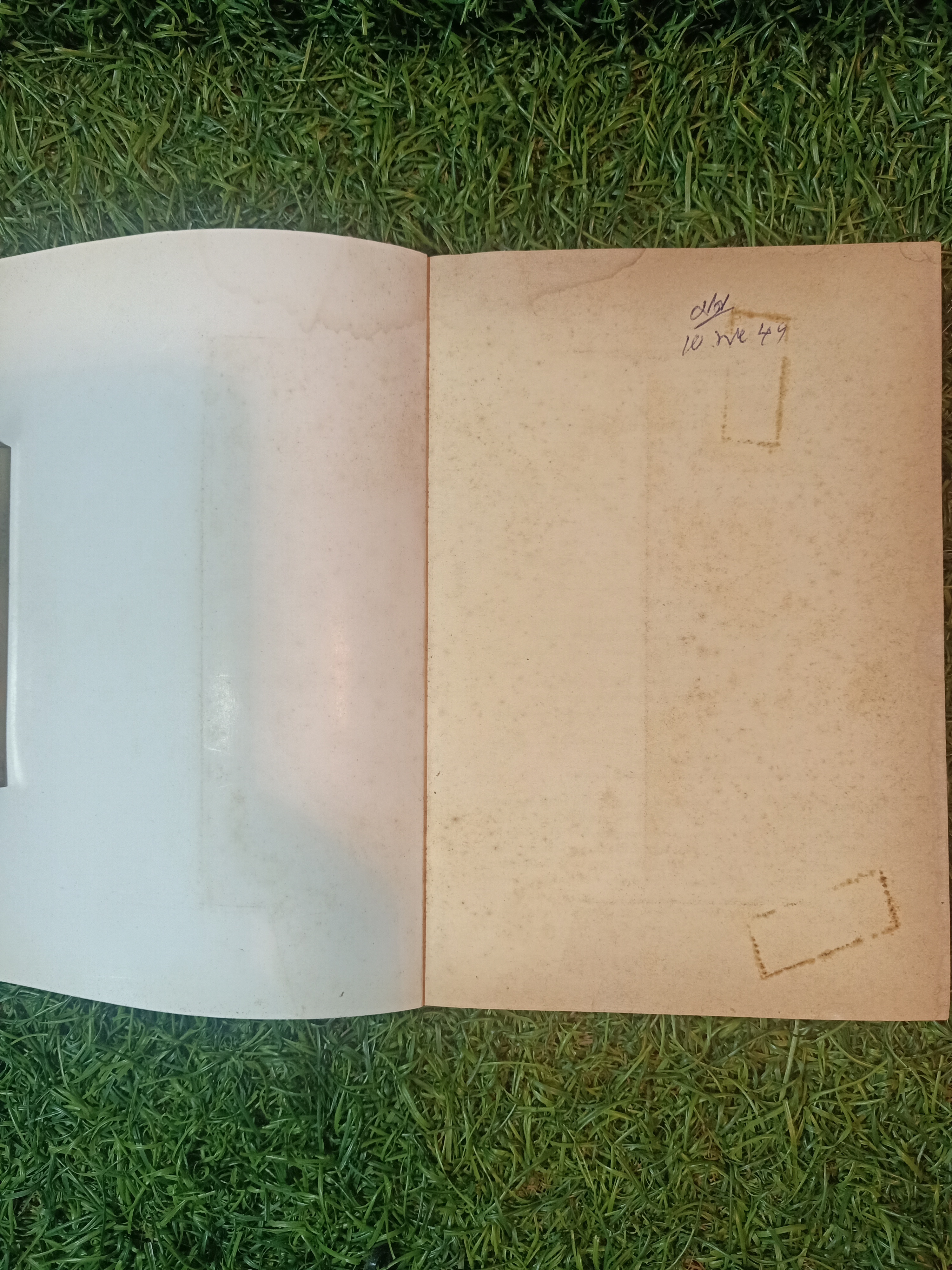 กฎหมายใกล้ตัว / ธงทอง จันทรางศุ