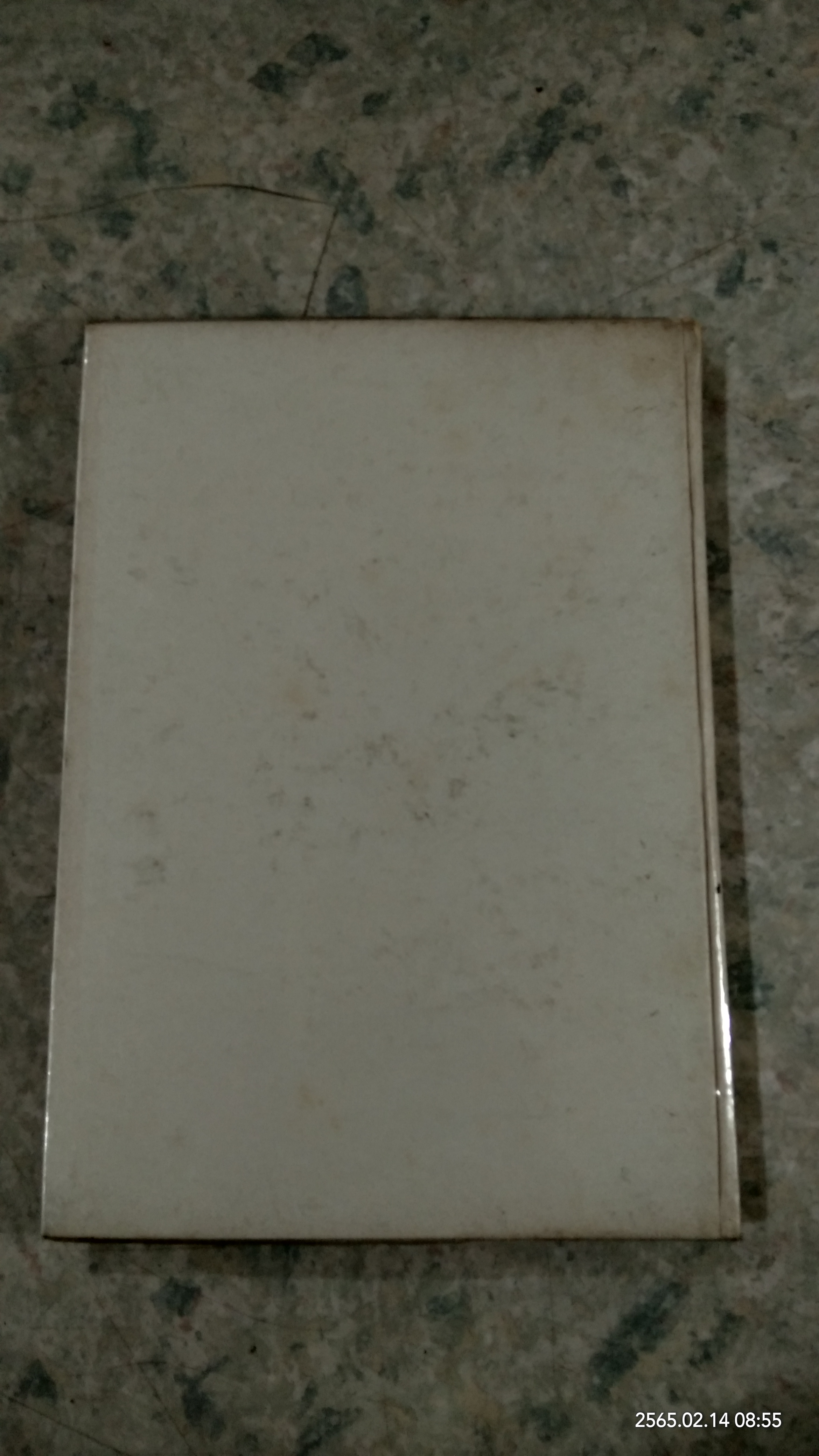 ภาพประวัติ ๑๘ พระสังฆราช แห่งกรุงรัตนโกสินทร์ / จร จารึก