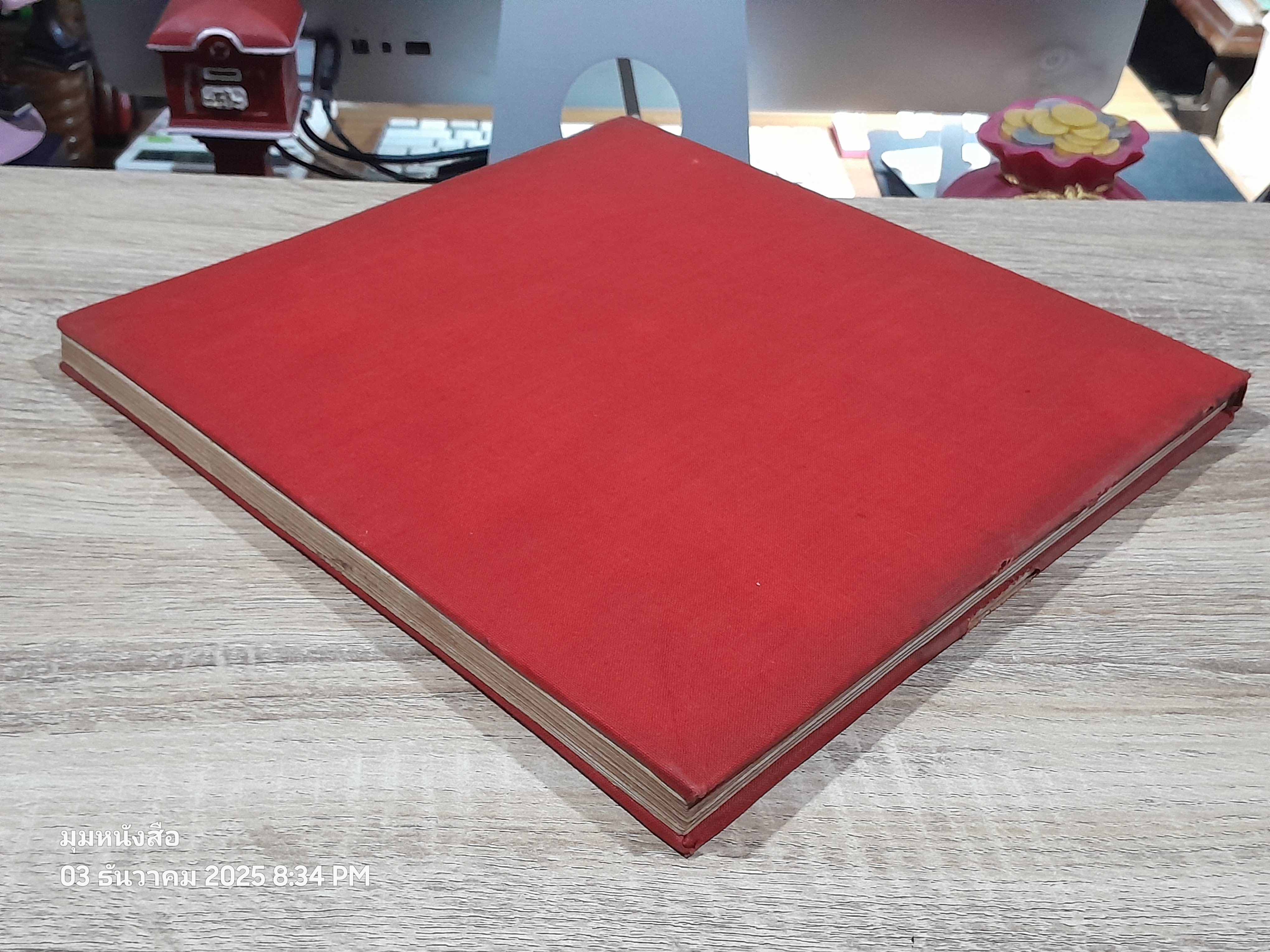 อินทรานุสรณ์ ๒๕๑๑