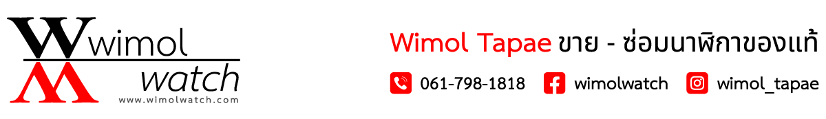 Wimol Watch