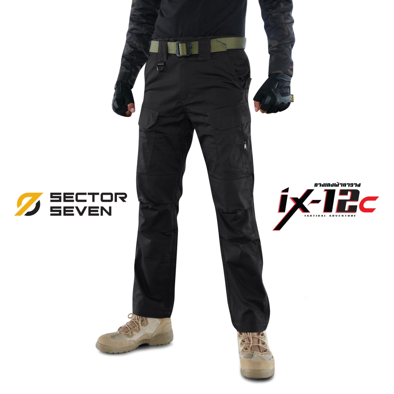 Sector Seven Ix12C