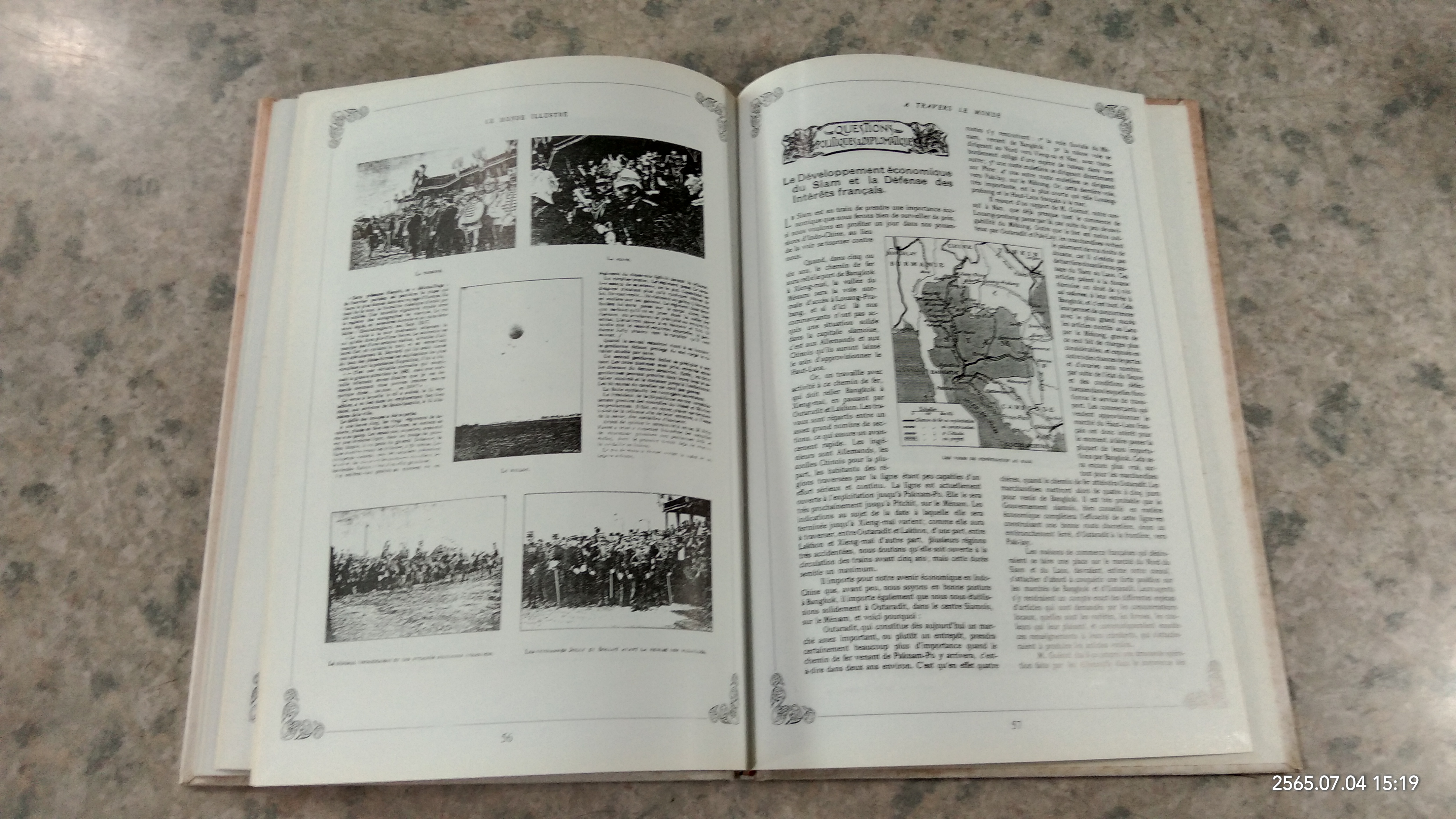 สมเด็จพระปิยมหาราช กับนักเขียนฝรั่งเศส / มูลนิธิเอกชนพัฒนาภูมิภาค