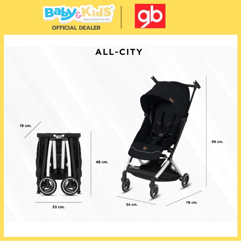 Gb POCKIT ALL CITY สี BLACK รถเข็นเด็ก พับเล็กน้ำหนักเบา น้ำหนัก 6.1 kgs. รถเข็นขึ้นเครื่องบินได้