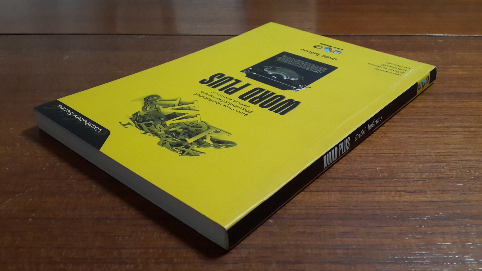 WORD PLUS / นัทรีย์ โพธิ์ทอง