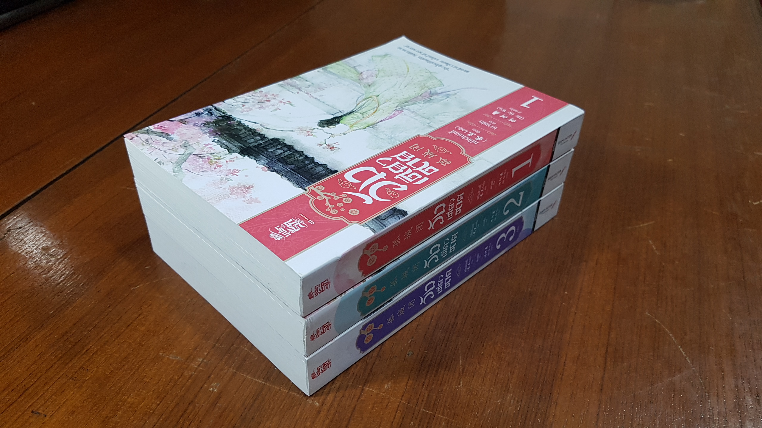 วังเดียวดาย (3เล่มจบ) / หมี่หลันเลดี้