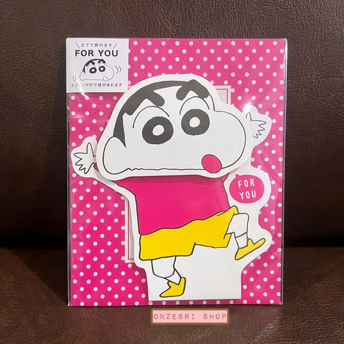 Crayon Shinchan Pop Up Card From Japan การ์ดลายชินจัง - For You ตรงด้านหน้าเป็นสปริง สั่นหัวได้ ตั้งได้ มาพร้อมซอง ขนาด 11.2 x 12.6 ซม.
