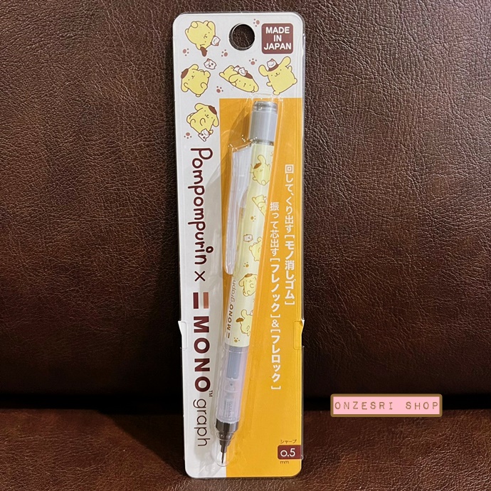 ดินสอกดเขย่าไส้ Tombow MONO graph จาก Sanrio Japan ลาย Pompompurin