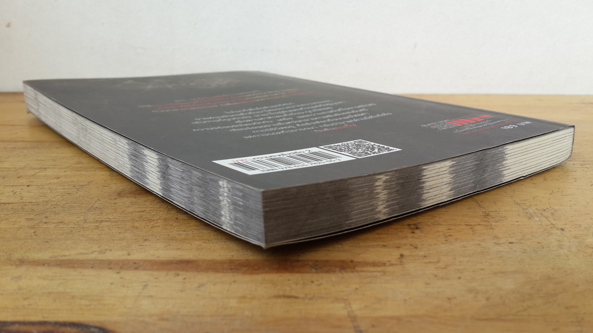 นายความตายไม่มีชื่อ ตอนที่ 2 : กับดักคนเป็น / แมวพเนจร