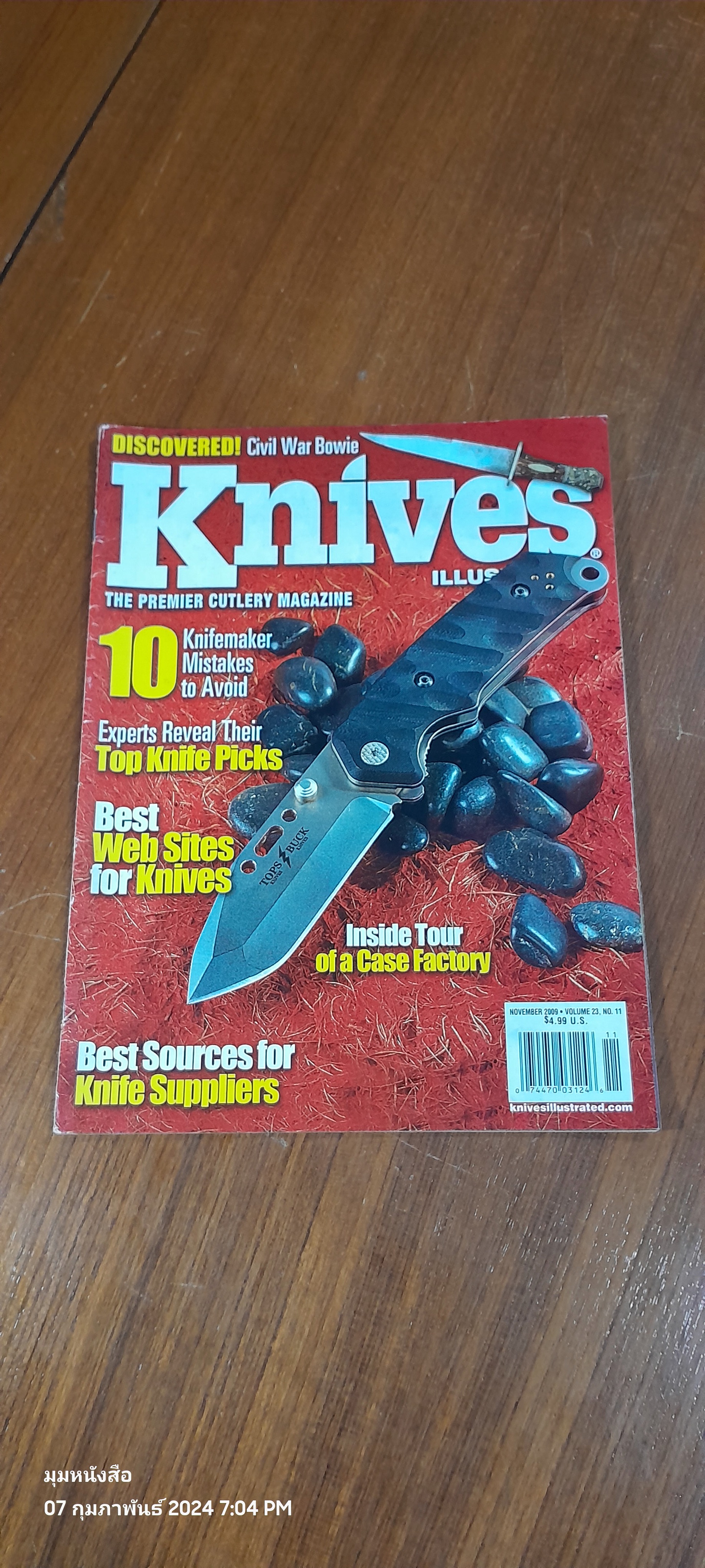 KNIVES ILLUSTRATED MAGAZINE : NOVEMBER 2009 VOL 23 NO 11