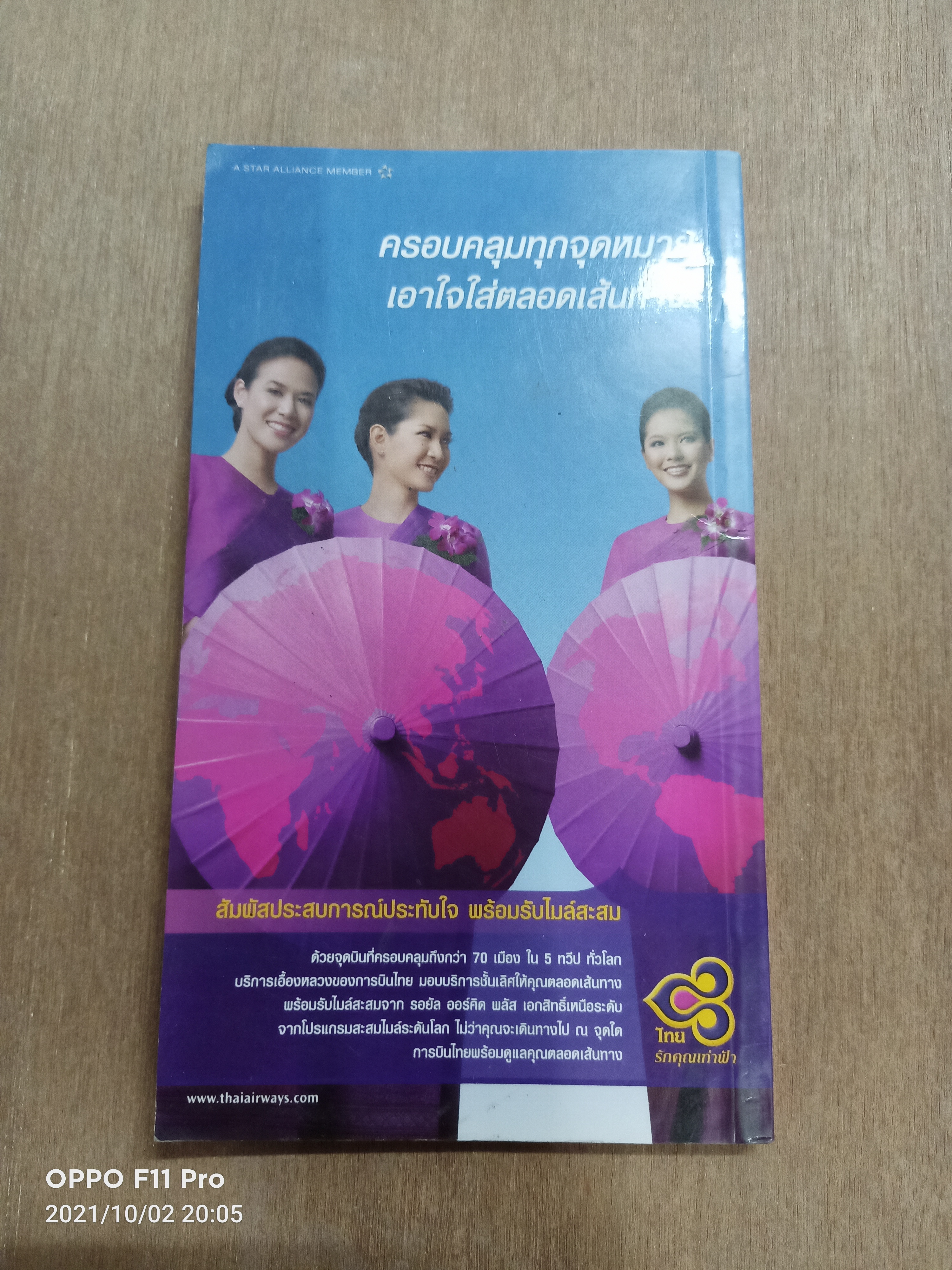 Venice คู่มือนักเดินทางฉบับพกพา / เวนิช