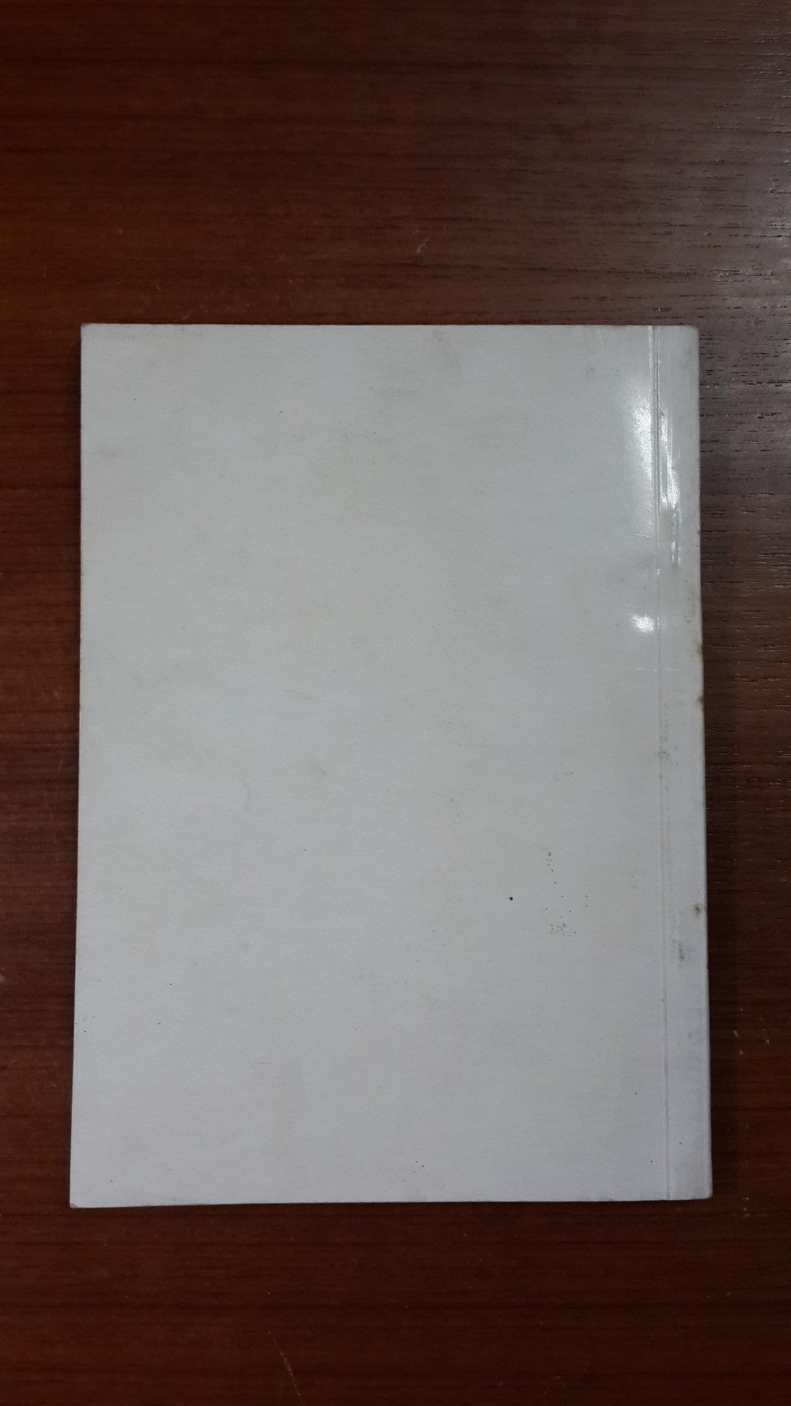 เกล็ดความรู้ โดย พระปริยัติธรรมคุณาธาร : อนุสรณ์ในงานฌาปนกิจศพ คุณแม่กิมฮอง ศิริสรรพ์