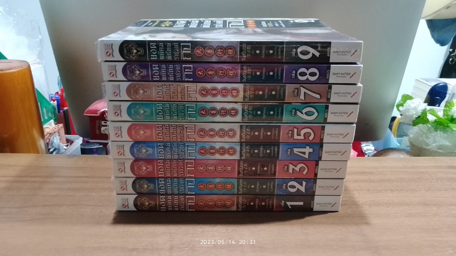 ยอดพยัคฆ์พิทักษ์ราชวงศ์ถัง (9เล่มจบ) / จินสวินเจอะ