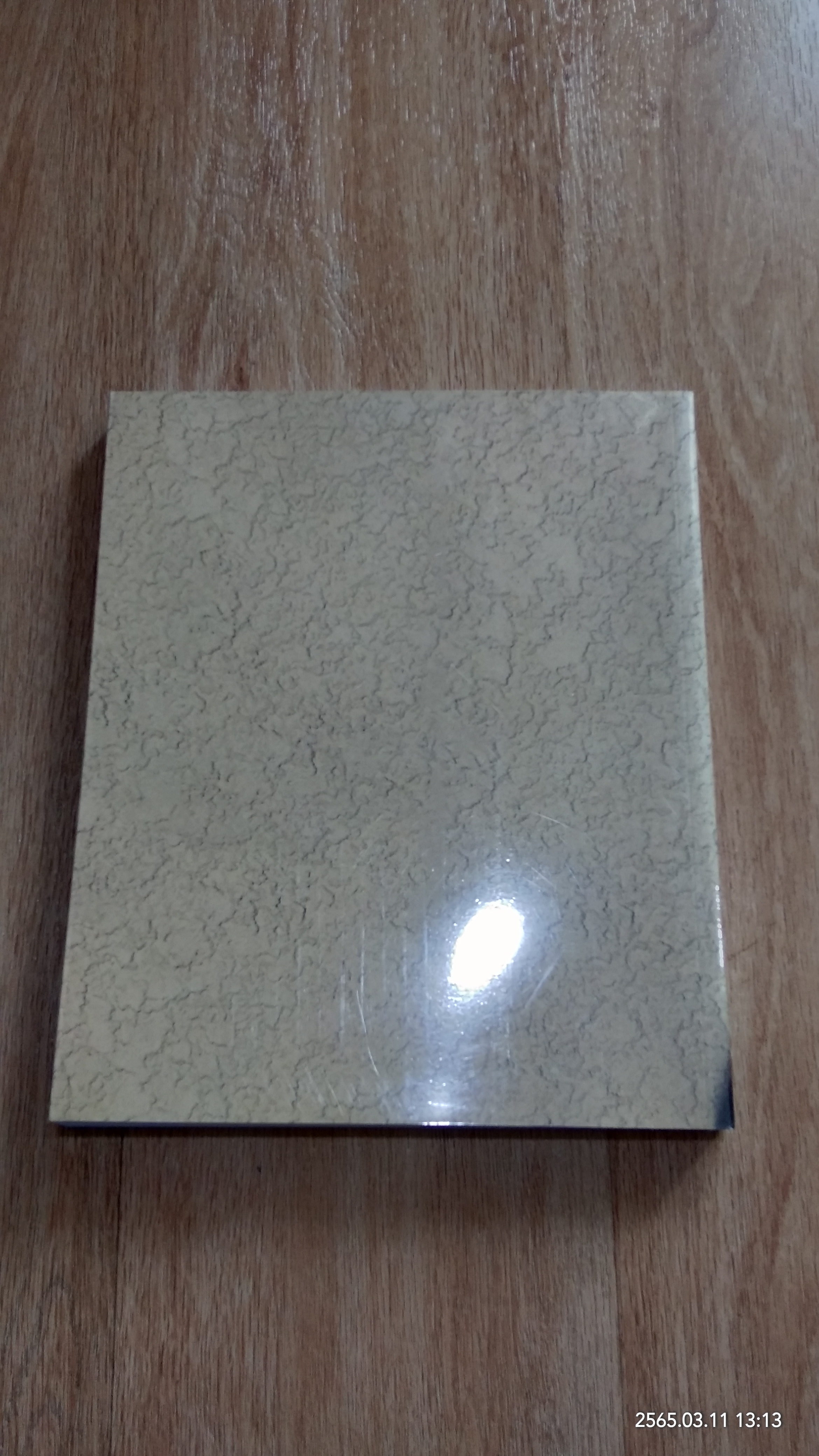 ภาพถ่ายฝีพระหัตถ์ พระบาทสมเด็จพระปรมินทรมหาภูมิพลอดุลยเดช บรมนาถบพิตร