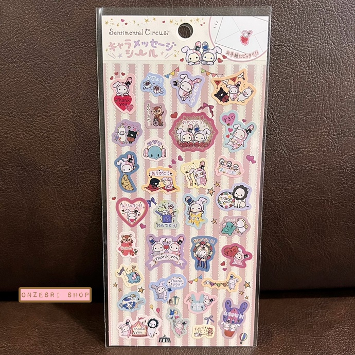 Sticker Message ลาย Sentimental Circus Thank You & Arigatou แบบ Message ขนาด 20 x 9.5 ซม. ไว้แปะสิ่งของ แปะข้อความ แปะพัสดุได้ ตรงข้อความเป็นสีทองน่ารักมาก