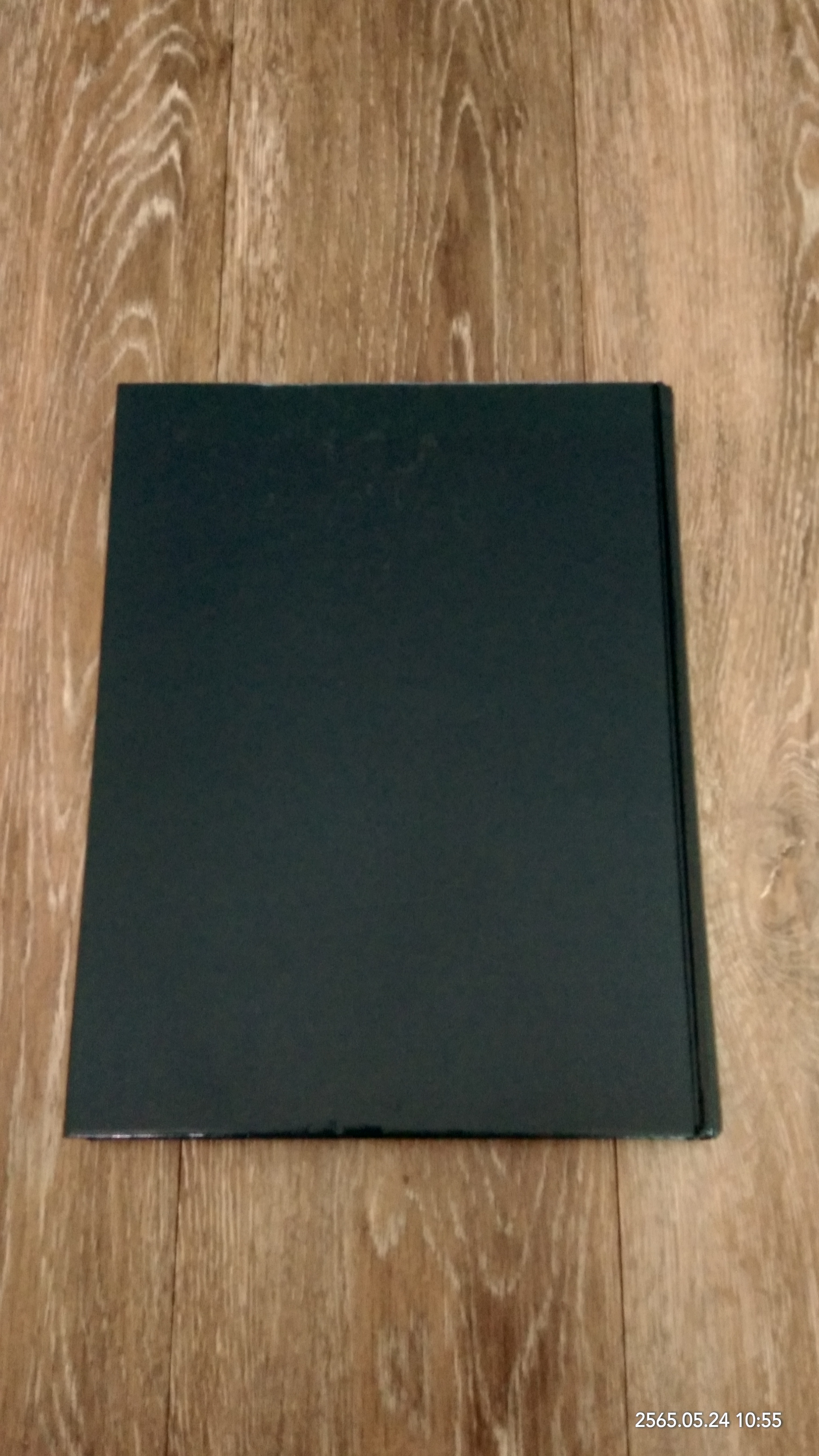 รู้รอบตอบได้ / รีดเดอร์ส ไดเจสท์