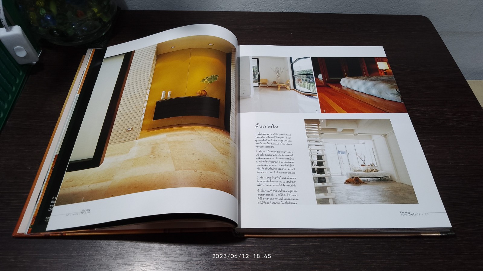 home Details หลากหลายไอเดีย เพื่อการแต่งบ้านที่สมบูรณ์แบบ