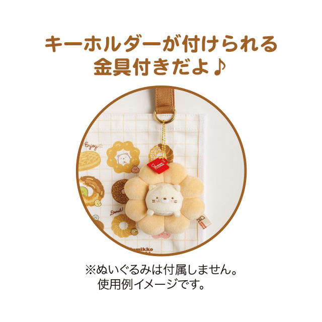 กระเป๋าหิ้ว Sumikko Gurashi x Mister Donut Mini Tote Bag ขนาด 24 x 25 x 10 ซม.