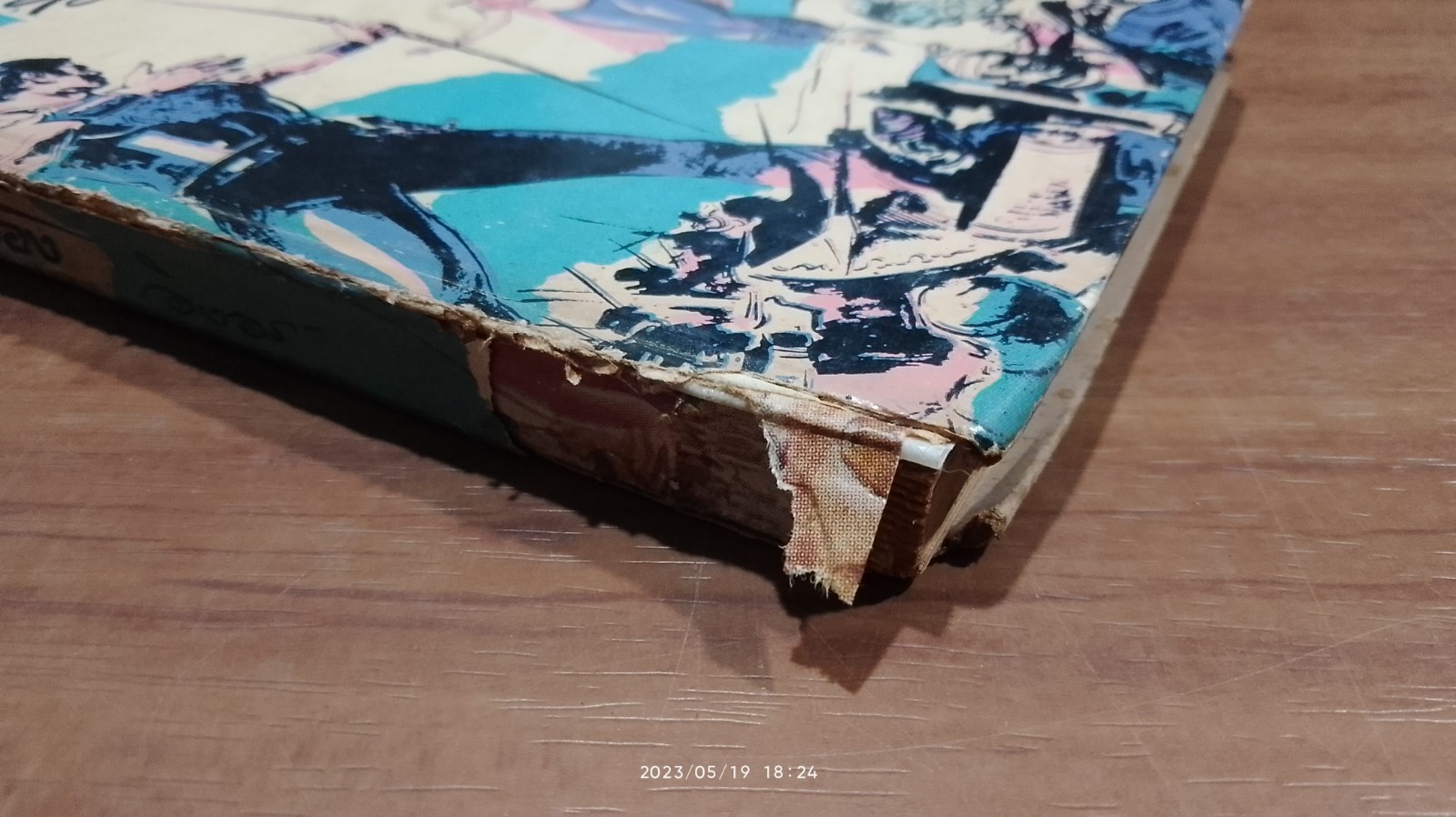 ธนูทอง (ชำรุดมีซ่อมแซม) / อิงอร