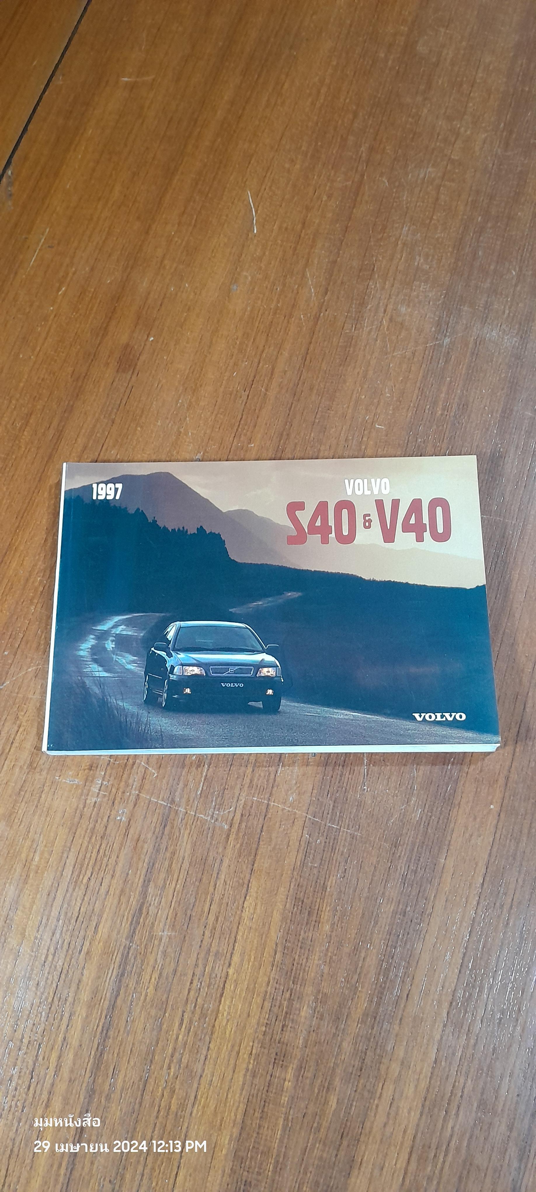 OWNER' S MANUAL VOLVO S40 & V40 / 1997