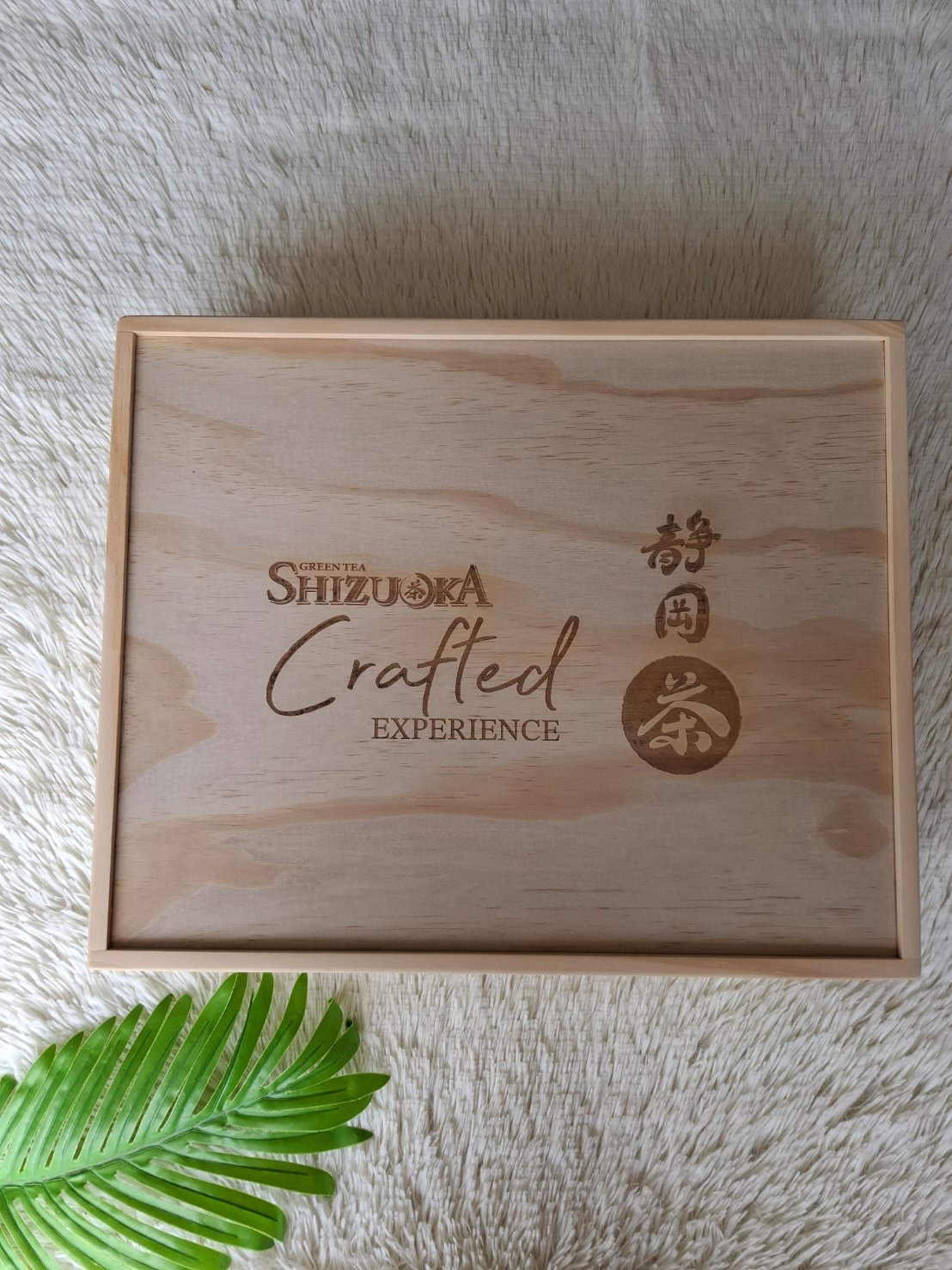 กล่องไม้ฝาสไลด์