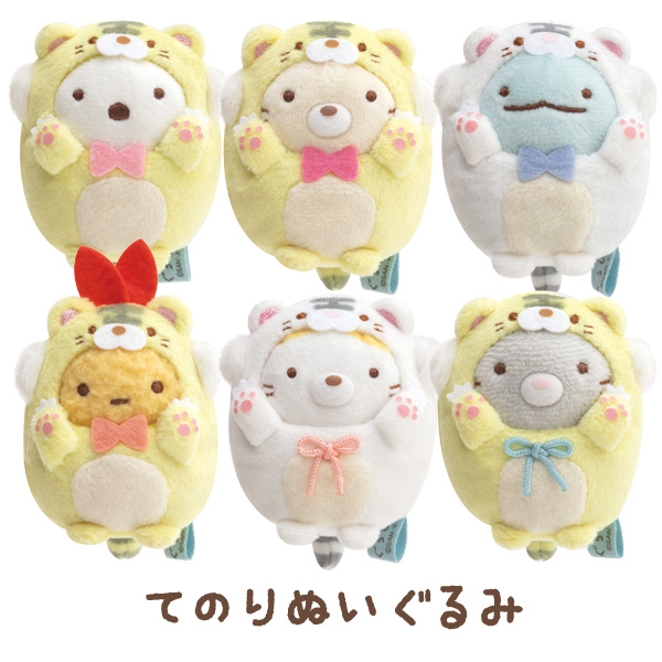 ตุ๊กตา Sumikko Gurashi New Year 2022 Collection ไซส์ SS ขนาด 6 x 7 x 4.5 ซม. มี 6 แบบให้เลือก