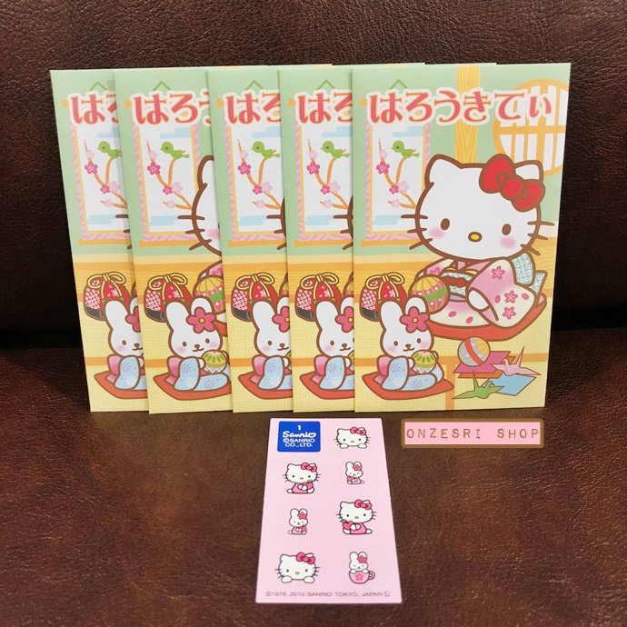 ซองใส่เงิน/จดหมายน่ารัก ๆ ขนาดเล็ก ลาย Hello Kitty & Rabbit Japanese Kimono ขนาด 12 x 7 ซม. มี 5 ซอง พร้อมสติกเกอร์ในเซ็ต