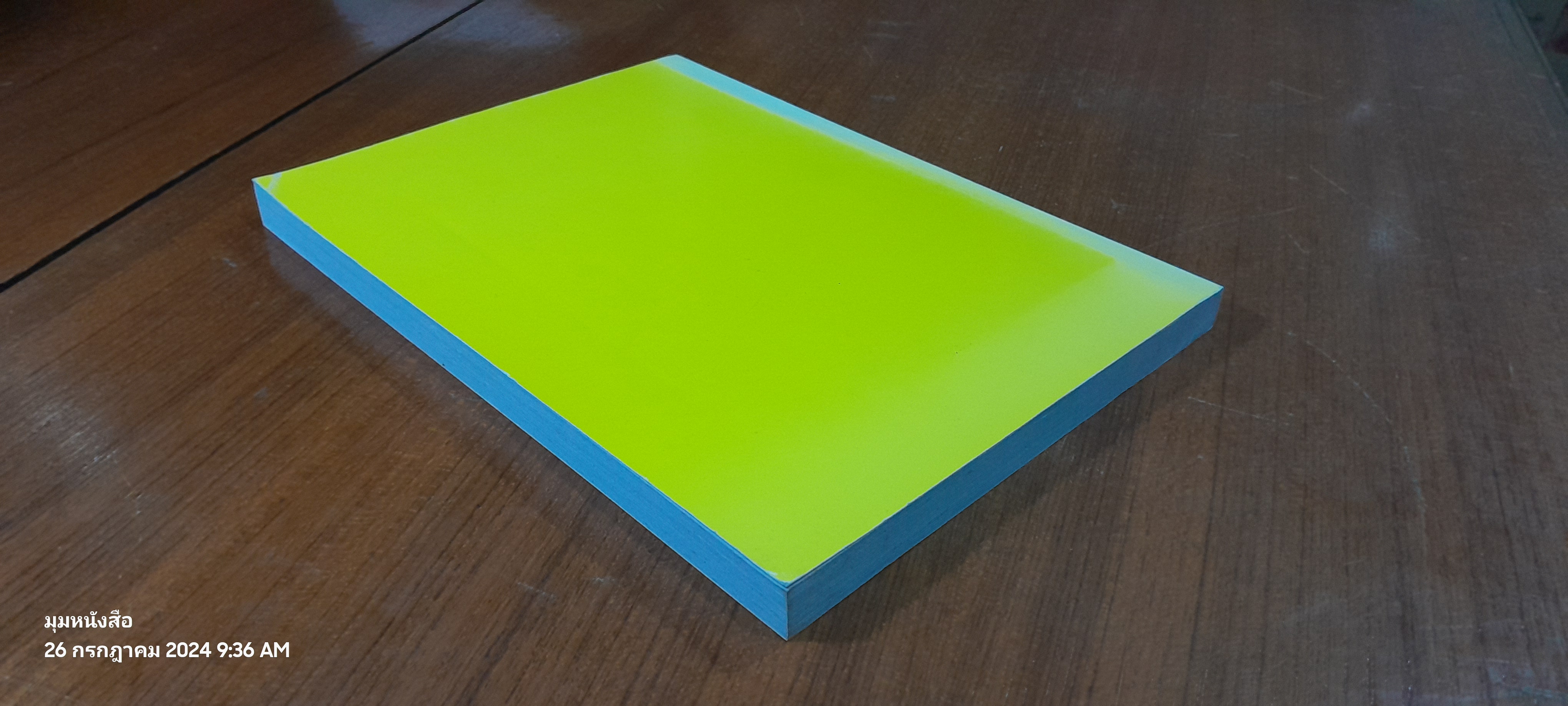 ตำรายากลางบ้าน / พระธรรมวโรดม (บุญมา คุณสมฺปนฺโน ป.๙)