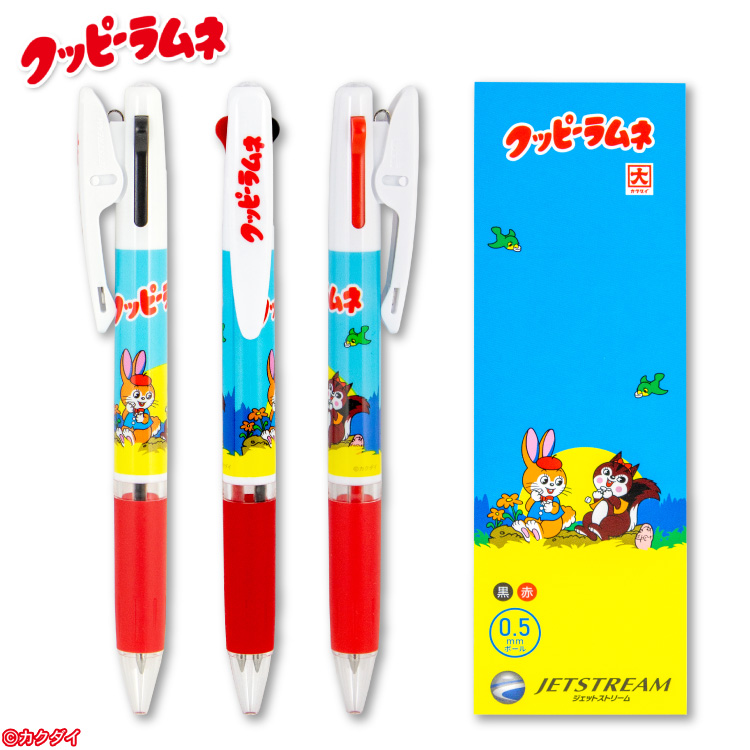 ปากกา Jetstream 0.5 ลาย Cuppy Ramune หมึกมี 2 สี แดง ดำ ตรงที่เสียบเป็นแบบคลิป ติดแน่น