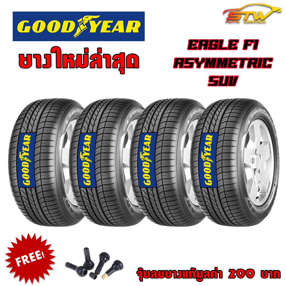 ยาง GOODYEAR EAGLE F1 ASYMMETRIC SUV 255/50R19 107W ROF *RUN FLAT Germany