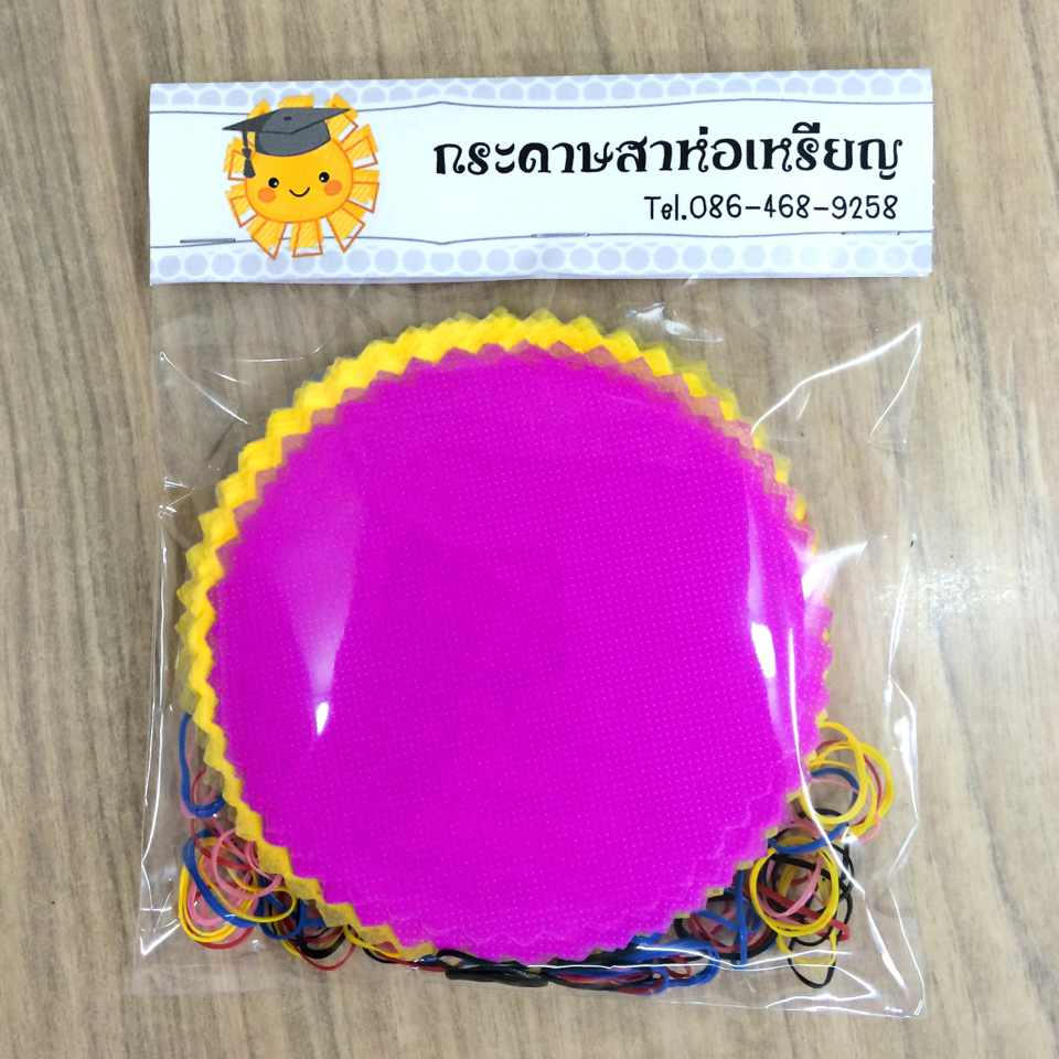 กระดาษสาห่อเหรียญ คละสีพื้น ขอบแบบที่ 4