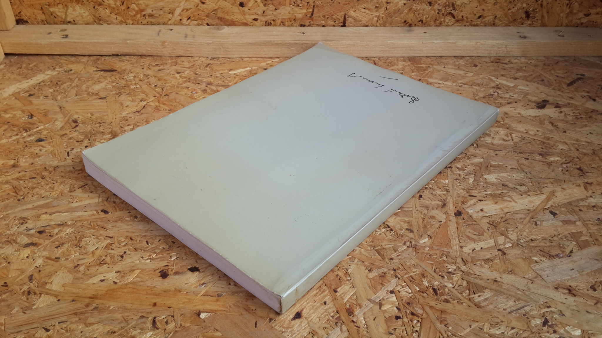 อนุสรณ์ในงานพระราชทานเพลิงศพ นายสมศักดิ์ จันทนะศิริ