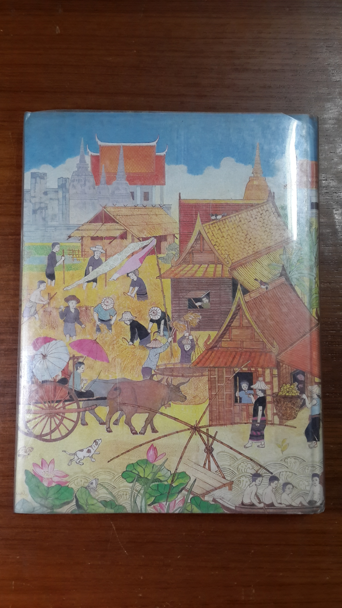โครงการพัฒนาการเกษตรกรรมเบ็ดเสร็จตามพระราชดำริ จังหวัดพระนครศรีอยุธยา พ.ศ.2525-2529