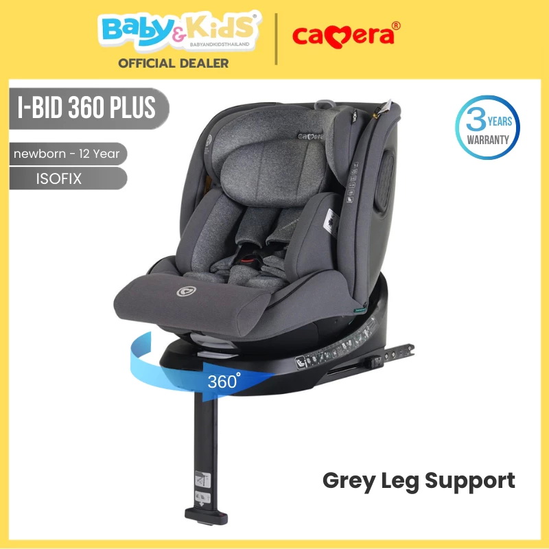 Camera คาร์ซีท คาร์ซีทเด็ก รุ่น I-BID 360และรุ่น I-BID 360 PLUS+ สี Grey Leg Support