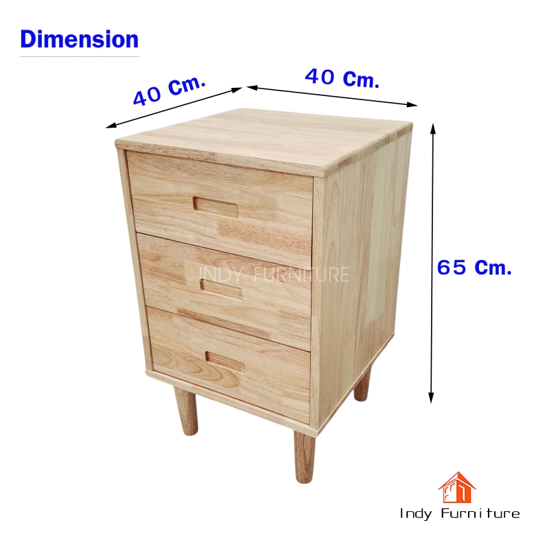 ตู้ลิ้นชักซ่อนของ ไม้ยางพารา รุ่น SAVING สีธรรมชาติ
