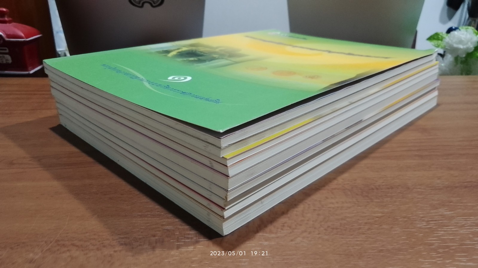 ๙ แผ่นดิน ของการปฏิรูประบบราชการ