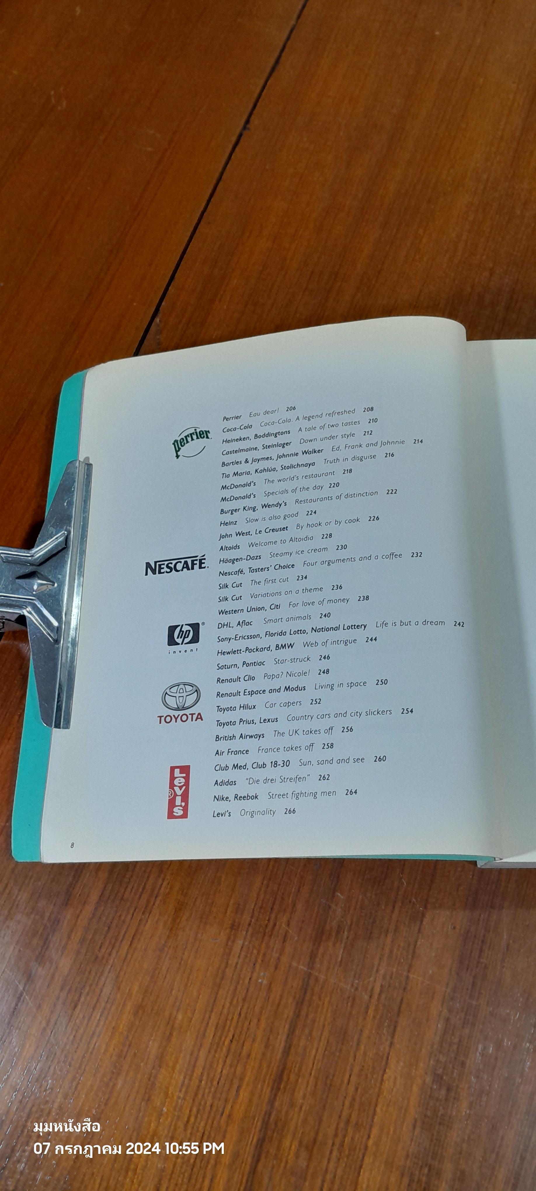 Born in 1842 : A History of Advertising