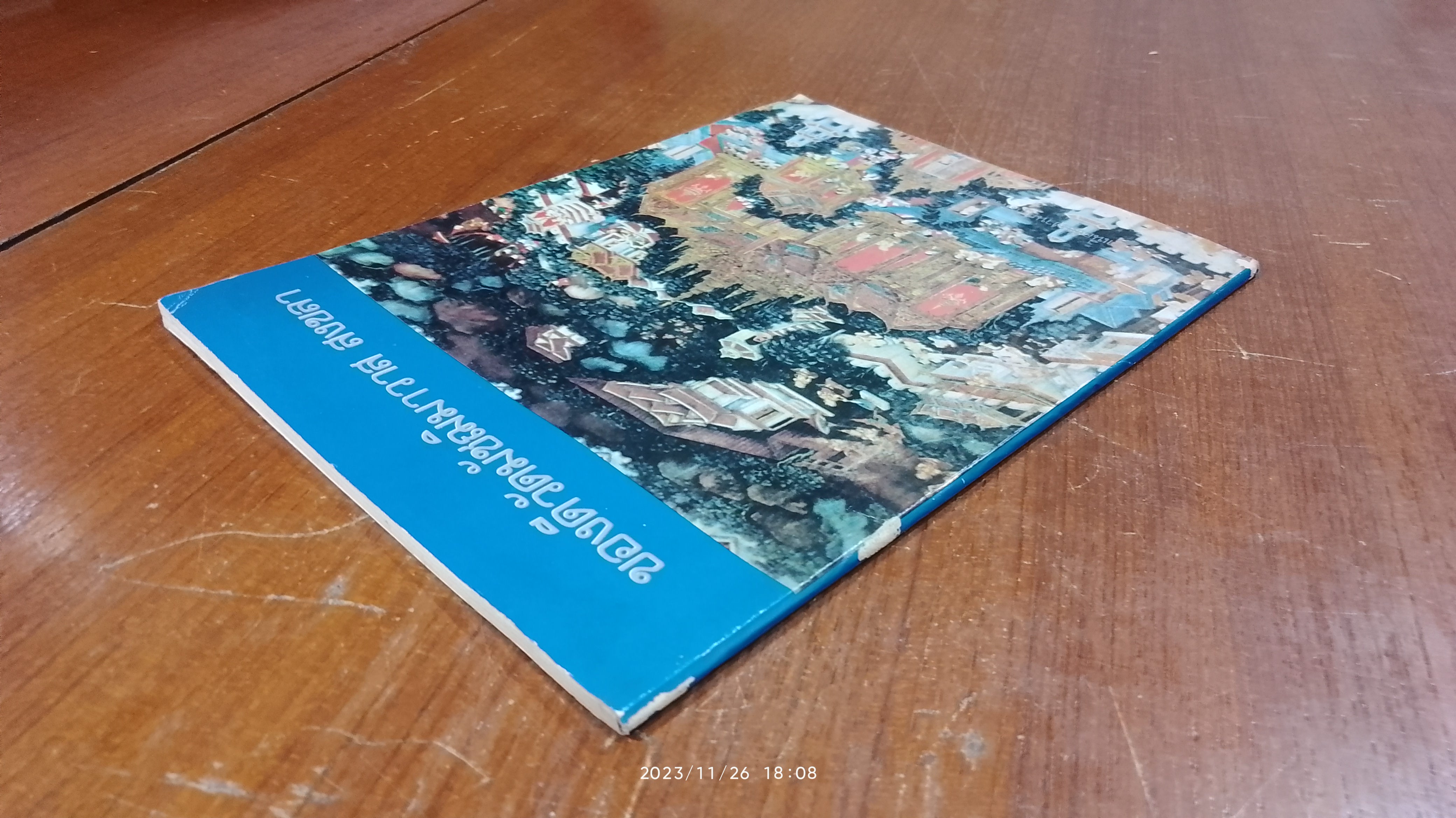 ของดีวัดมัชฌิมาวาส สงขลา