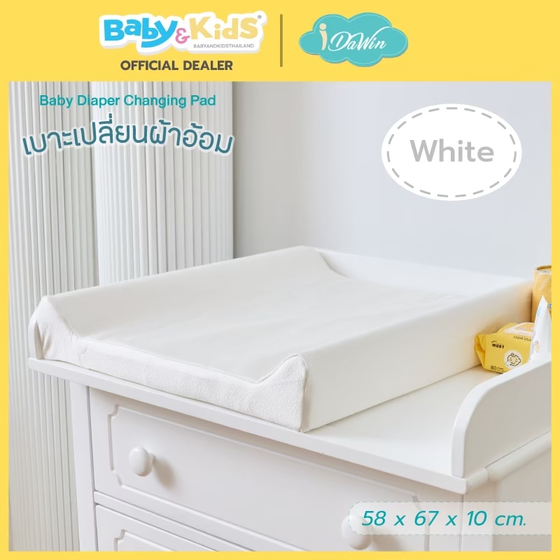 Idawin เบาะรองเปลี่ยนผ้าอ้อม รุ่น Zoom Plus พร้อมปลอกรัดมุมผ้าใยไผ่ 100% White (ไม่รวมถาดไม้)