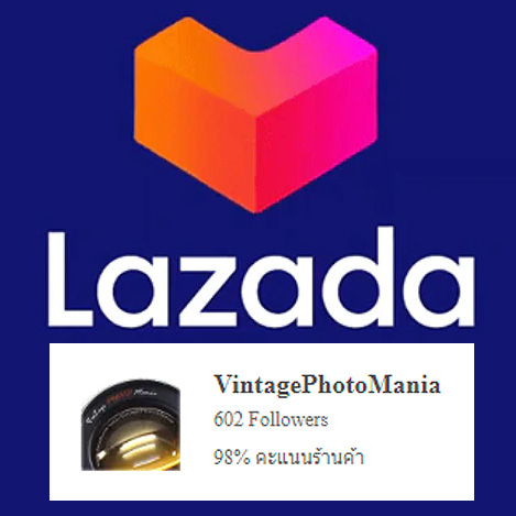 .........สั่งซื้อใน Lazada.........