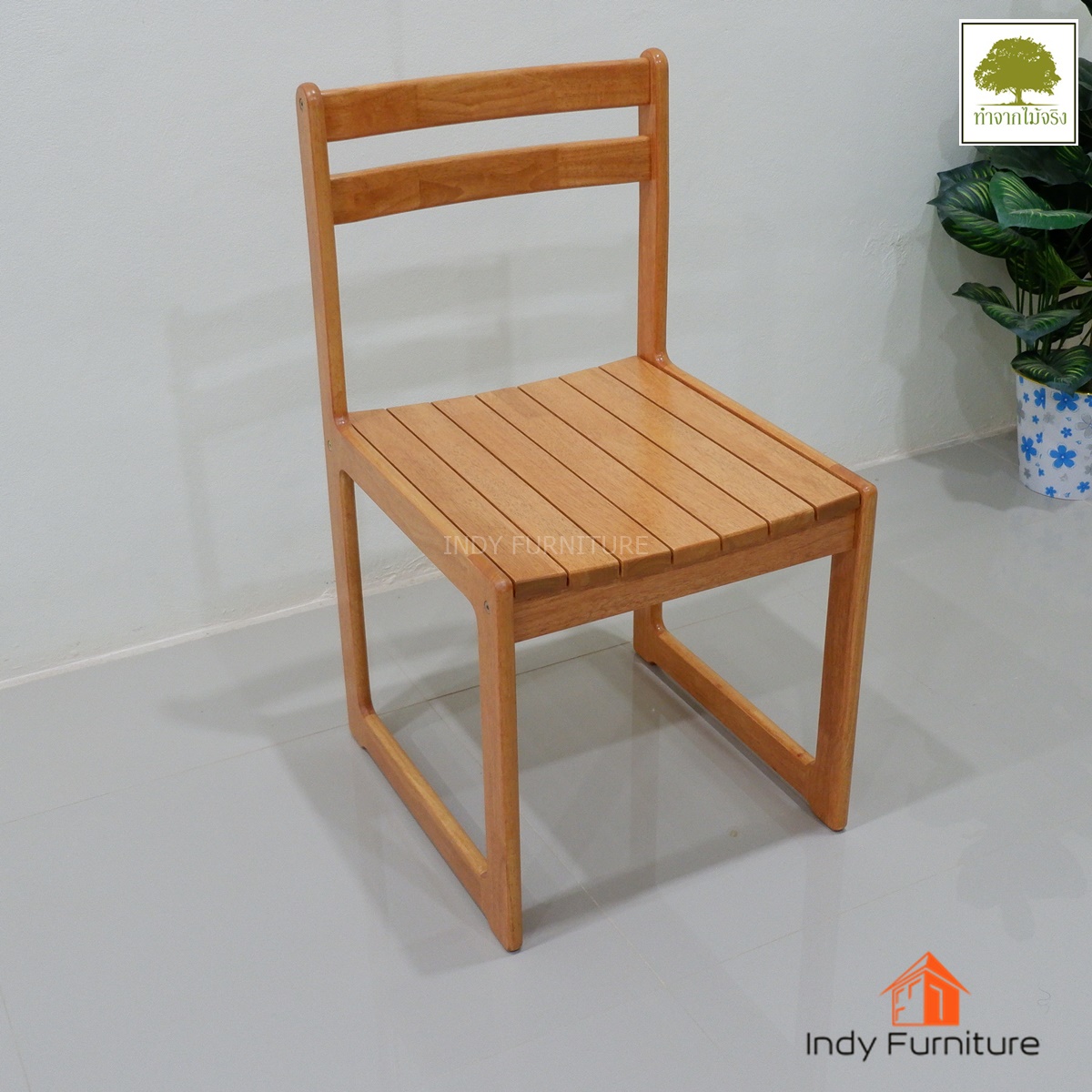 เก้าอี ไม้ยางพารา รุ่น Ranard สี PU ธรรมชาติ