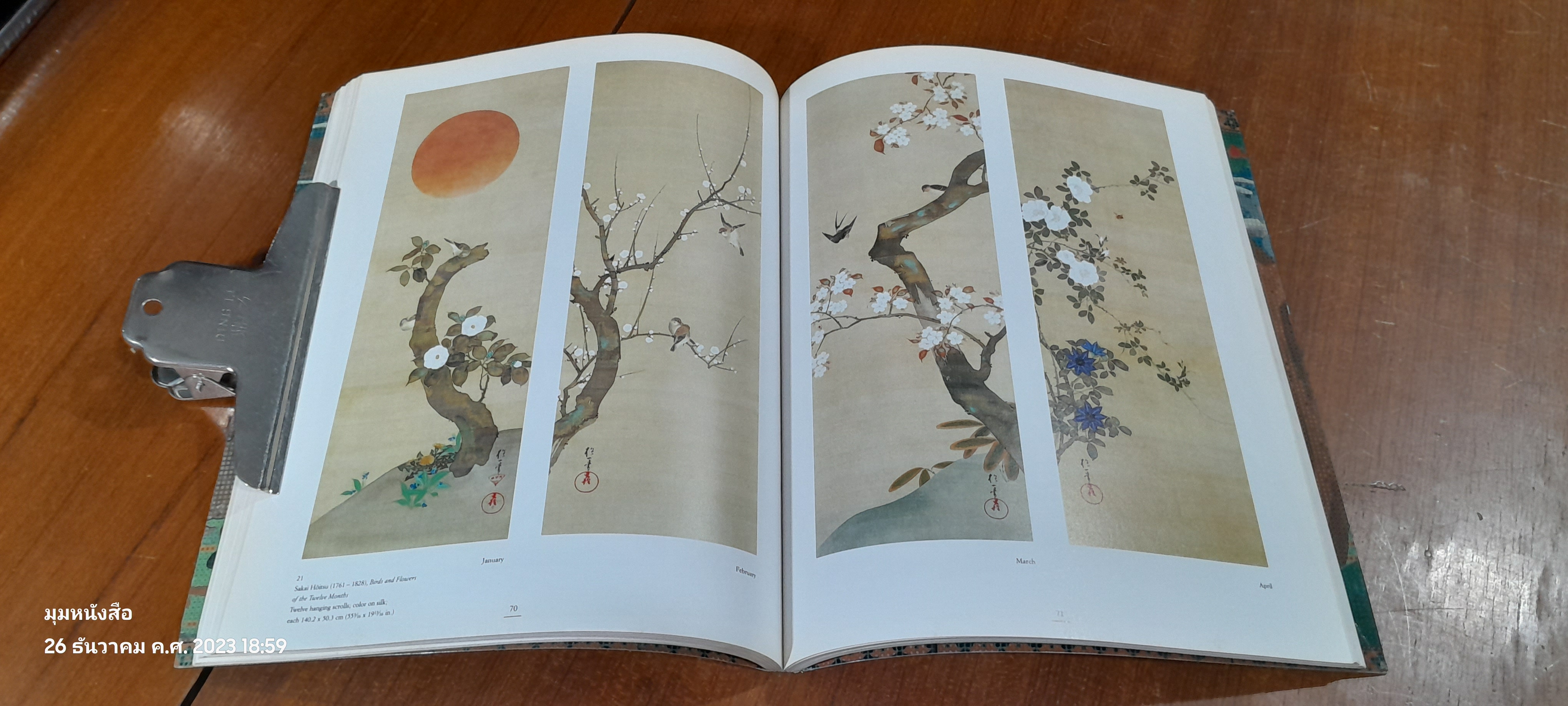 JAPANESE PAINTINGOF THE EDO PERIOD