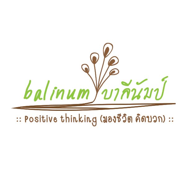 ♥♥ balinum | บาลีนัมป์ ♥♥ ผู้ผลิตและจำหน่าย : เสื้อผ้างานมือ handmade (ทำเอง ออกแบบเอง) อีกทั้งยังมีเครื่องประดับอินเดีย-เนปาล-ล้านนา-เชียงใหม่-ชาวเขา และกระเป๋าเก๋ๆ แนวธรรมชาติ ให้มาเลือกสรรกันด้วยจ้า ♥