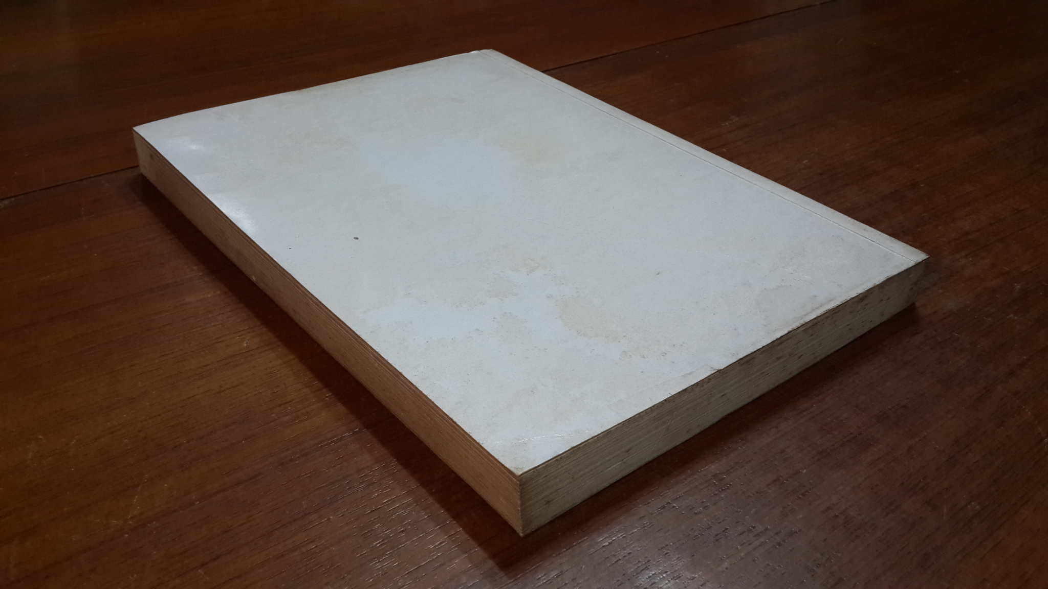 ประมวลพระราชดำรัสและพระบรมราโชวาทที่พระราชทานในโอกาสต่างๆ ตั้งแต่เดือน ธันวาคม 2512 จนถึงเดือน พฤศจิกายน 2513