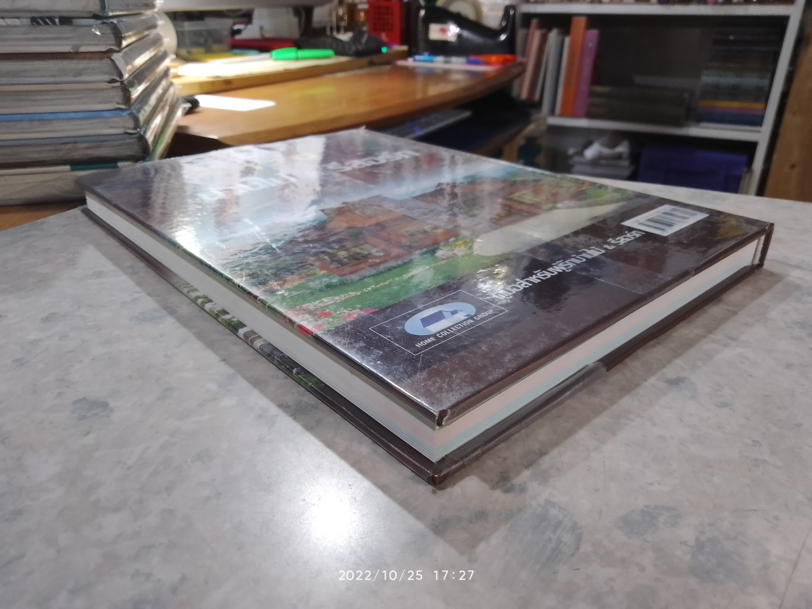 รวม 120 บ้านไม้ & รีสอร์ท