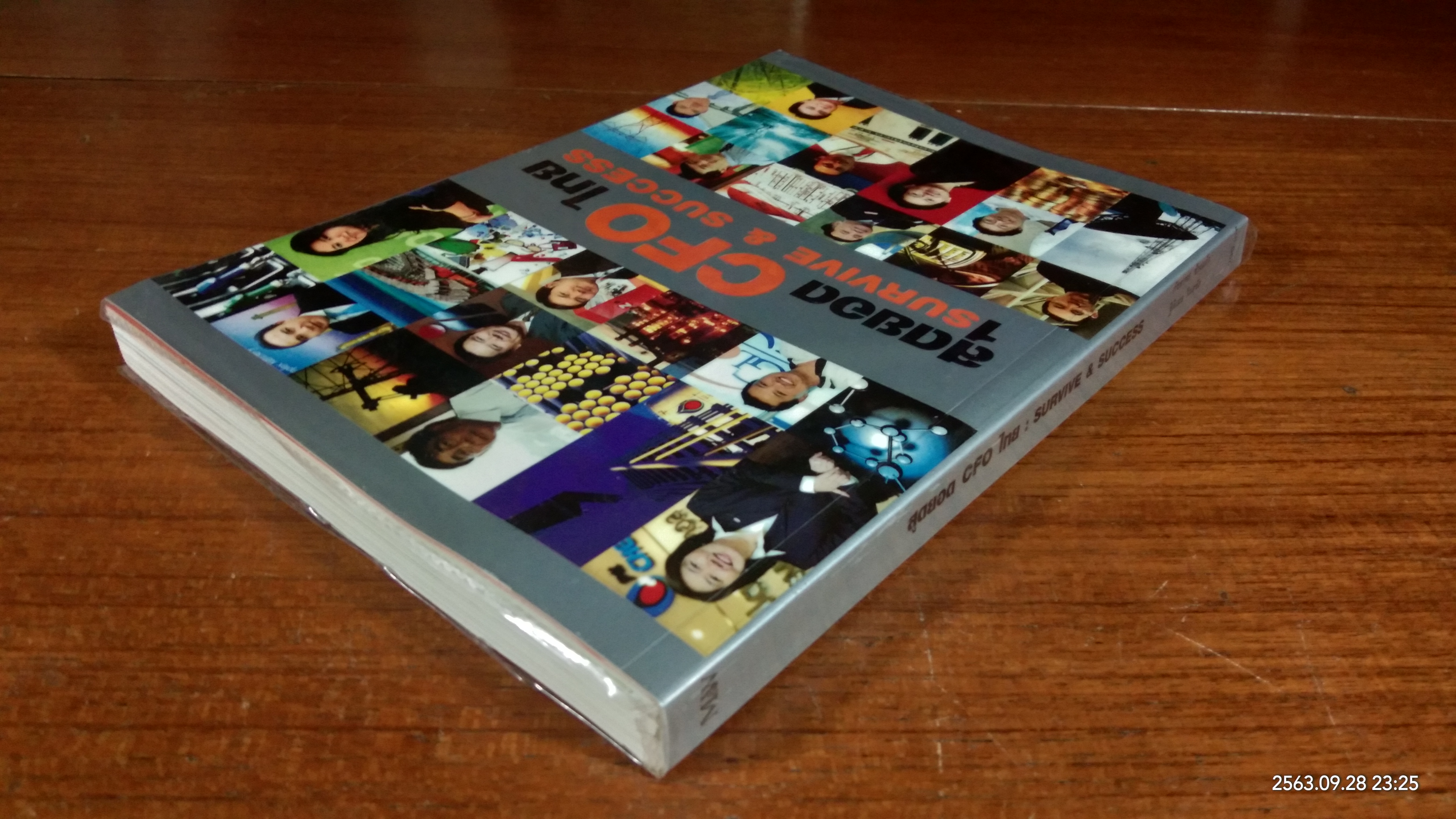 สุดยอด CFO ไทย / ภัชราพร ช้างแก้ว