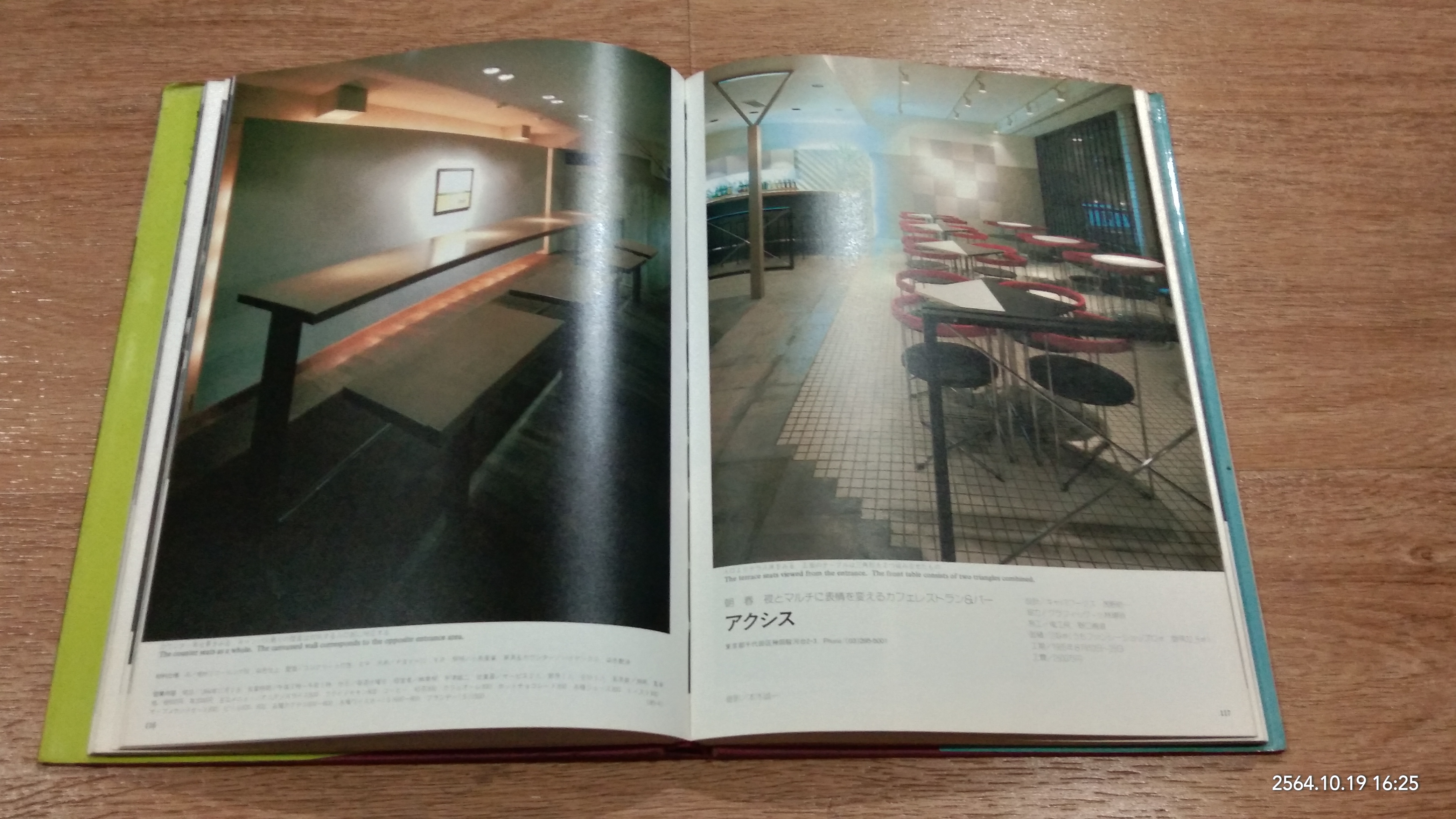 EXCELLENT SHOP DESIGNS Pub' Bar & Disco